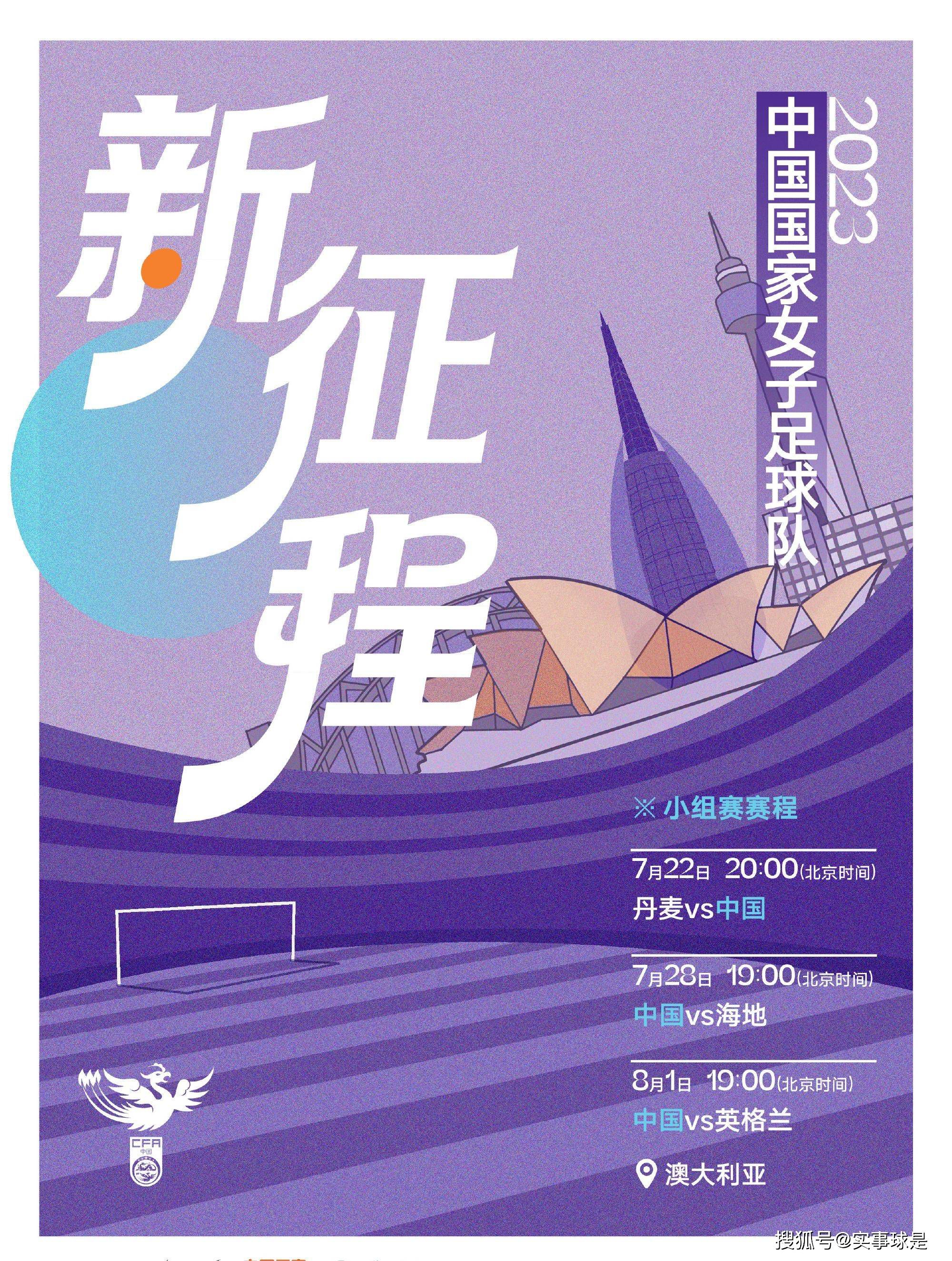 欧足联和西甲会宣布自己获胜，因为这将承认他们组织比赛的权利。